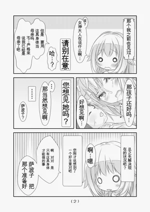 第85頁圖
