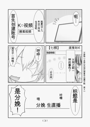 第86頁圖