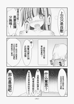 第87頁圖