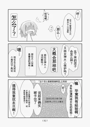 第89頁圖
