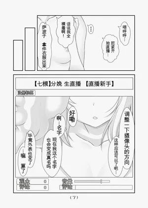 第90頁圖