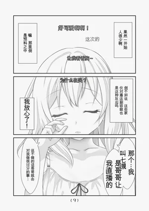 第92頁圖