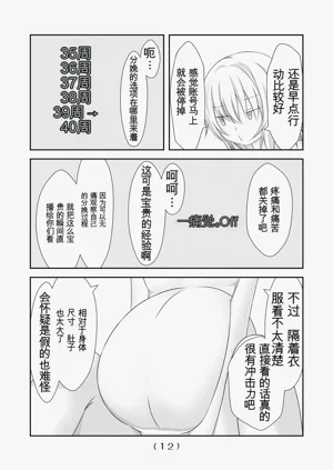 第95頁圖
