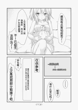 第96頁圖