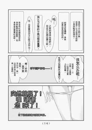 第97頁圖