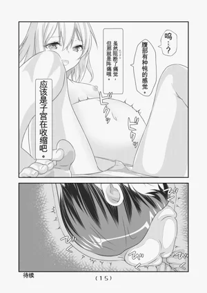 第98頁圖