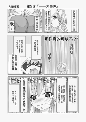第99頁圖