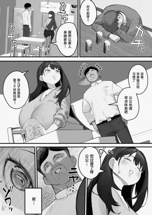 第11頁圖
