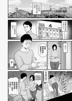 第11页图