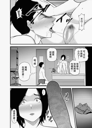 第23页图