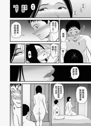 第31页图