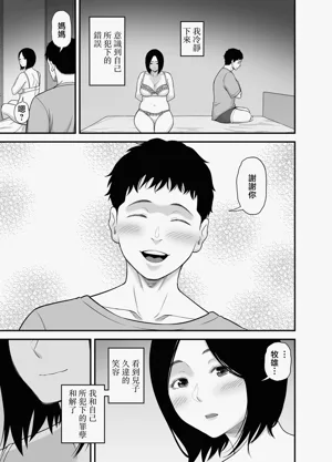 第42页图