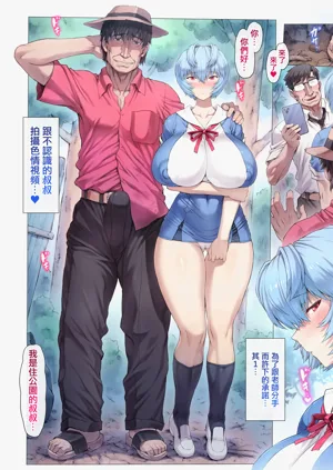 第20頁圖