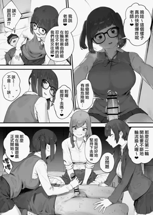 第28页图