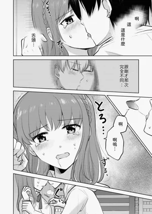 第20頁圖