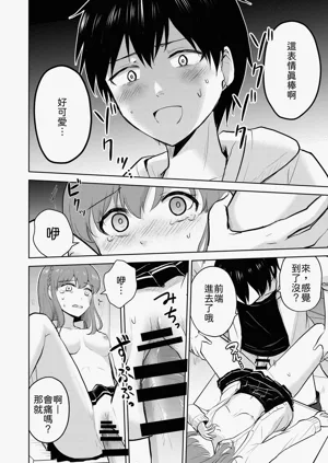 第30頁圖