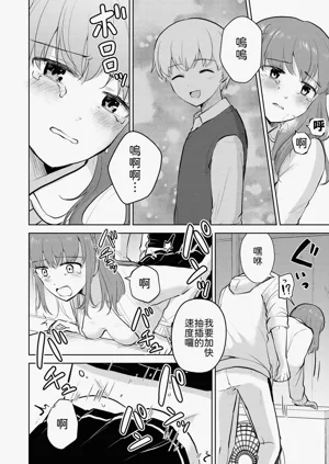 第36頁圖