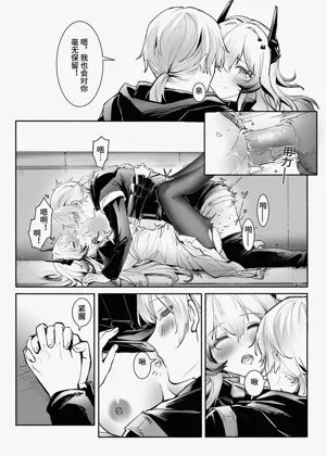 第19頁圖