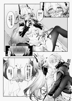 第23頁圖