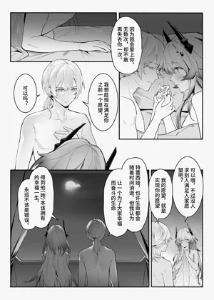 第33頁圖