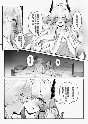 第35頁圖