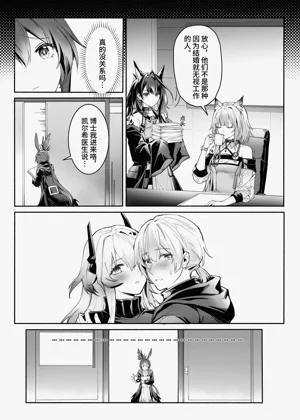 第38頁圖