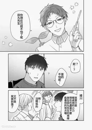 第136頁圖