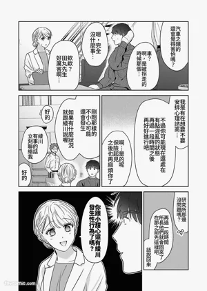 第137頁圖
