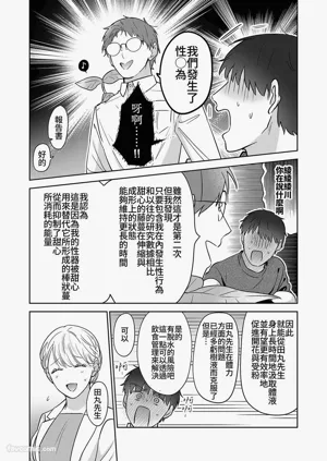 第138頁圖