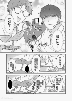 第16頁圖