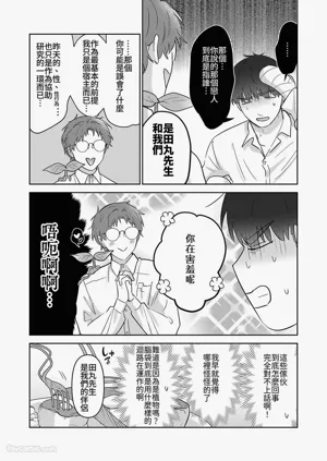 第20頁圖