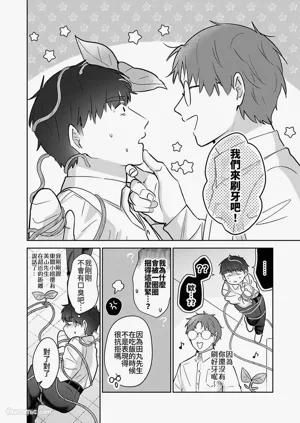 第29頁圖
