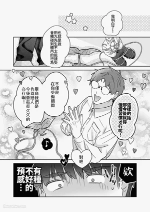 第31頁圖