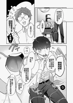 第32頁圖