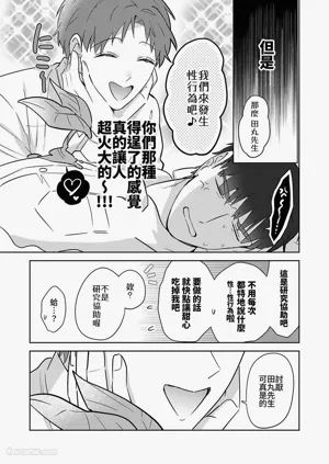 第48頁圖