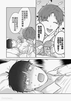 第49頁圖