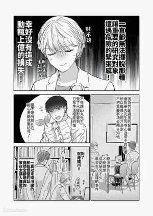 第70頁圖