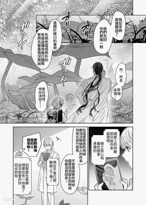 第74頁圖