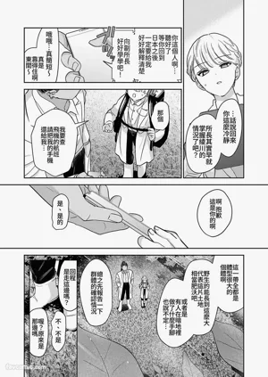 第75頁圖