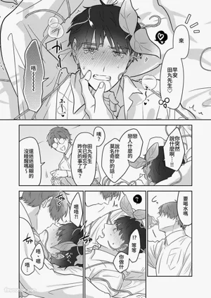 第8頁圖