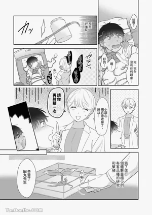 第10頁圖