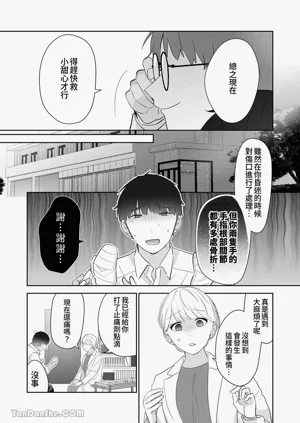 第101頁圖