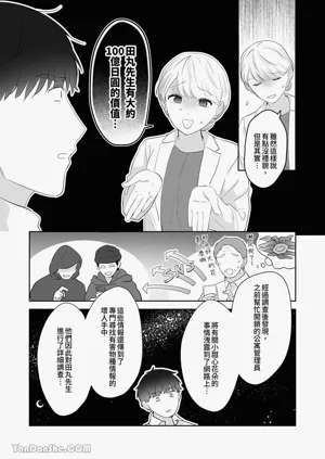 第104頁圖
