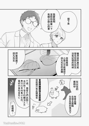 第106頁圖
