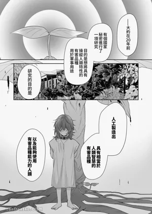 第111頁圖