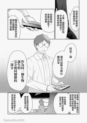 第112頁圖