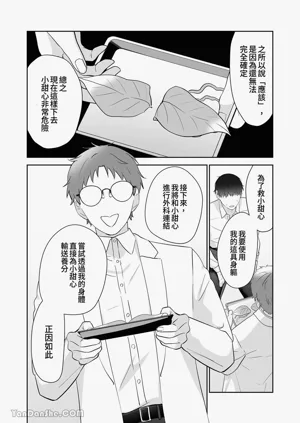 第113頁圖