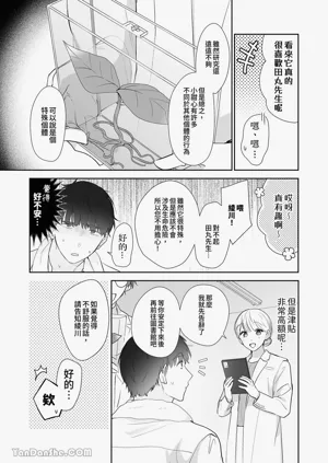 第12頁圖
