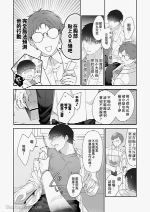 第13頁圖