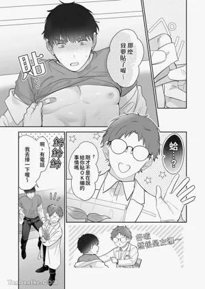 第16頁圖
